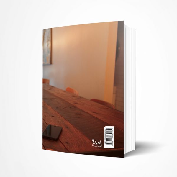 عالیه - Image 2