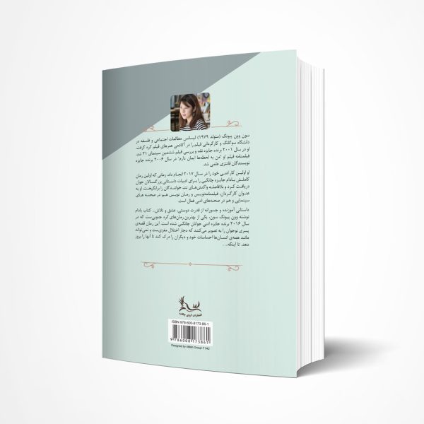 بادام - Image 2