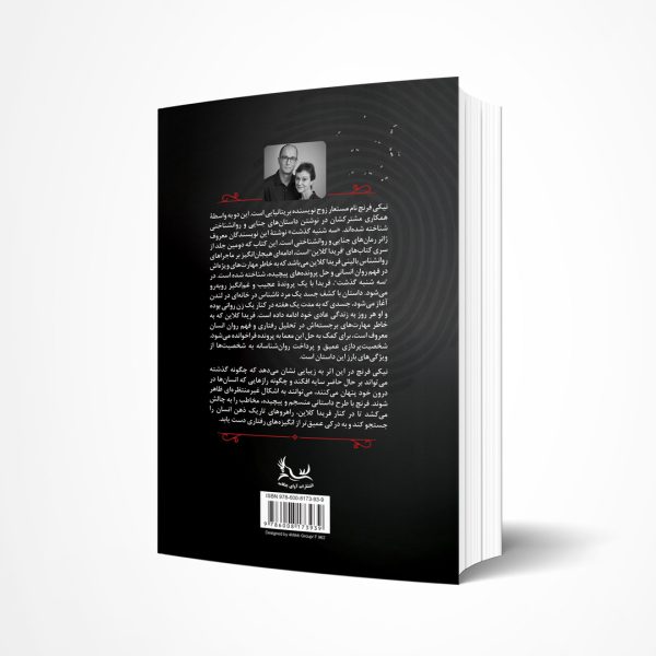 سه‌شنبه گذشت - Image 2