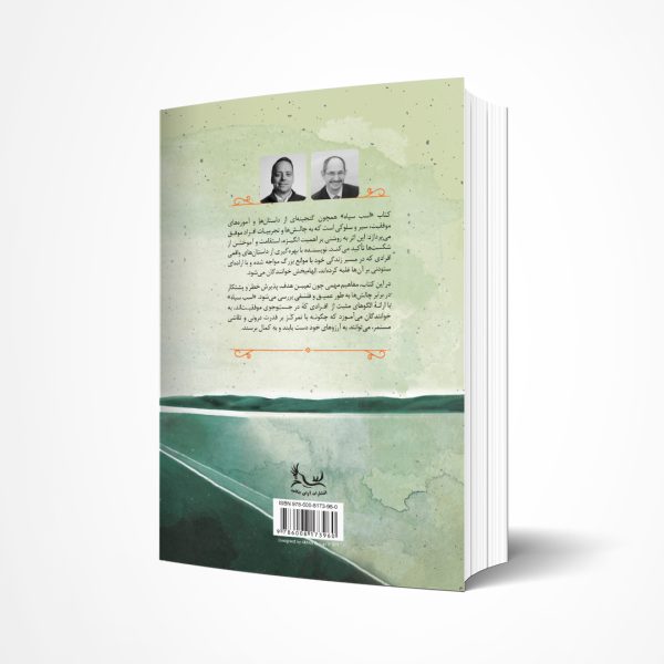 اسب سیاه - Image 2